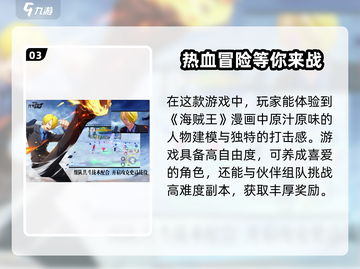 代号伙伴🔥：好玩到停不下来！游戏代号伙伴🎮截图4