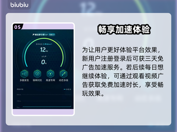 胜利女神妮姬闪退卡顿？⚡解决办法来了！玩游戏更流畅🌟截图6
