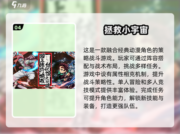 🔥2025必玩！近期超热门公测手游汇总🎉截图5