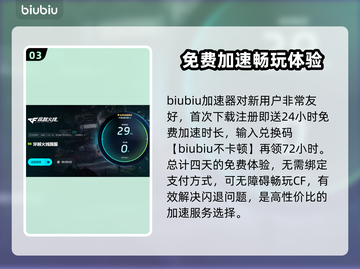 CF启动闪退？这个解决方法99%有效🔥🎮截图4