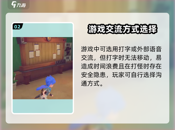 沙石镇时光双人模式🔥联机语音超劲爆✨截图3