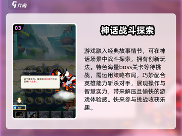 闹闹天宫2公测时间🎉游戏迷们快来抢先看！截图4
