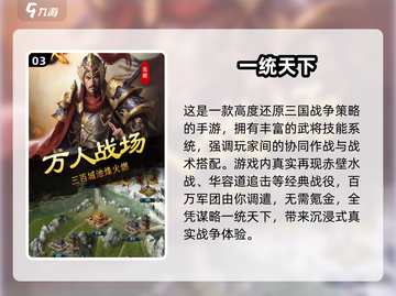 🔥2013经典游戏回顾🎮怀旧神作TOP榜截图4