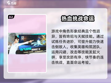 伍六七暗影交锋🎉正式上线时间曝光！截图3