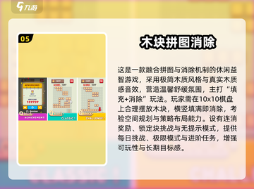 🔥2025最火拼图手游大揭秘！🧩爆款推荐来啦~截图6