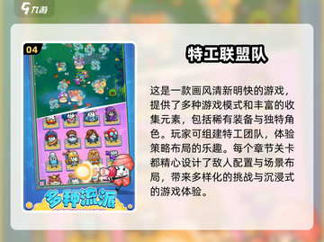 🔥2025超刺激竖屏对战手游推荐💥高人气游戏等你来玩！截图5
