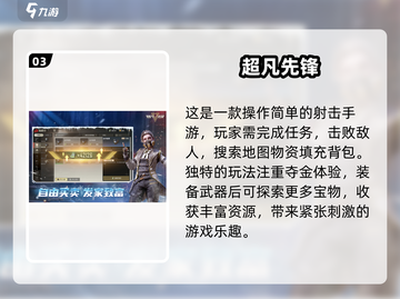 🔥2025必玩硬核生存手游推荐🎉截图4