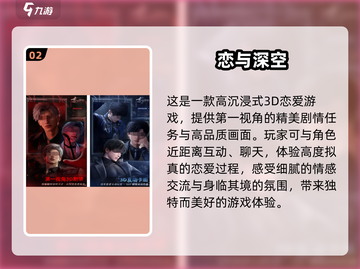 🔥2025必玩！顶级3A剧情游戏推荐💥截图3