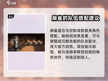 新月同行麻雀玩法🔥超简单上手攻略🎉截图6