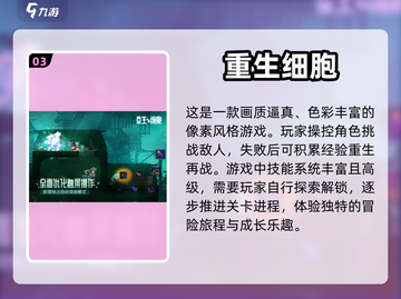 🔥2022必玩单机剑士闯关游戏合集✨截图4