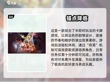 2025必玩！🔥高可玩性少女养成游戏合集📖截图5