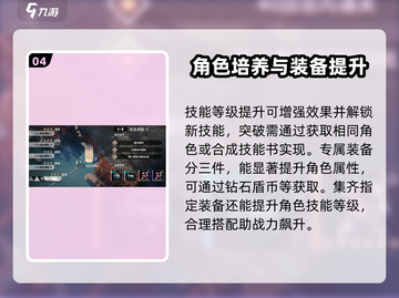 苍雾世界💥新手必看！开局玩法全揭秘🔥截图5