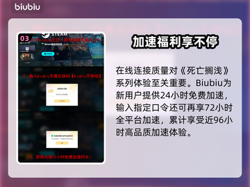《死亡搁浅2重磅来袭💥价格全曝光🔥》截图4