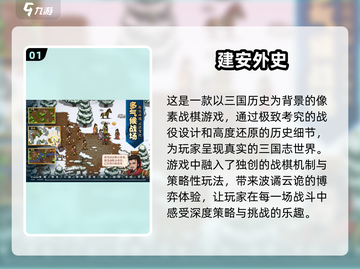 🔥2025必玩的5大热门像素RPG游戏来了！🎮截图2