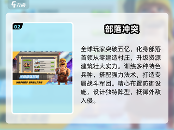 🏝2025最耐玩岛屿部落游戏推荐！🔥截图3
