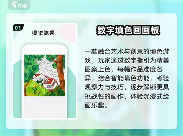 🎨2025超火画画游戏Top5！手残党也能玩疯了🔥截图2