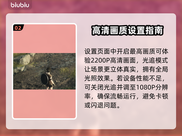 龙之信条2画质分析🔥画面党必看！💎截图3