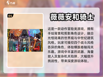 2024超🔥游戏合集💥下载必玩！截图6