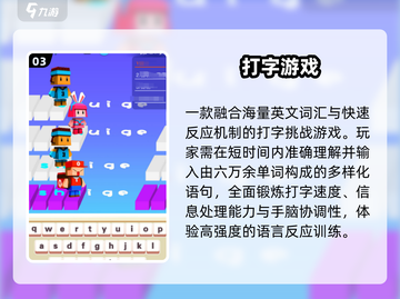 🔥2024必玩文字游戏TOP榜💥截图4