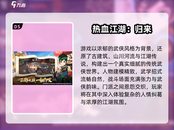 🔥7月手游大爆发！这些新游必玩🎮截图6