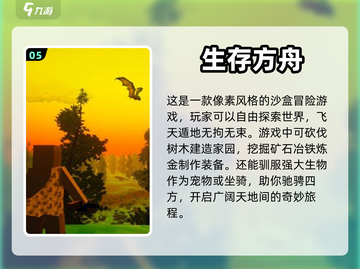 适合3人玩的🔥2022精选游戏推荐🎮截图6
