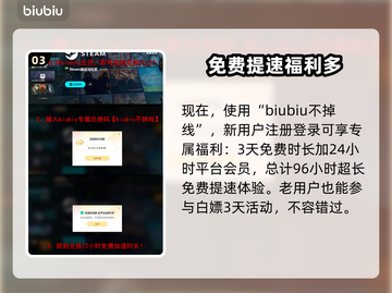 暗黑破坏神3下载慢？这个方法让你极速下载🔥🎮截图4