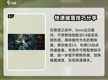 七日世界根源之战🔥快速通关攻略来啦！截图2