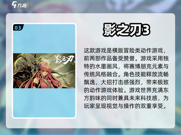 横屏游戏🔥热门TOP5等你来玩！🎮截图4