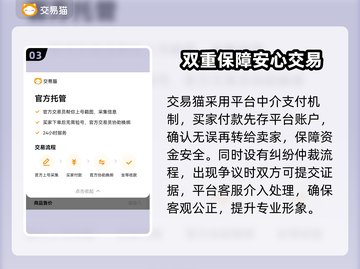 原神账号交易🔥安全平台推荐！🎉截图4