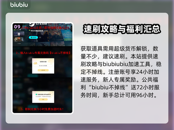 绝地潜兵2新债券🔥地狱潜兵2典礼官债券介绍💥截图10