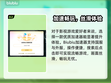 🔥Xbox下载加速器推荐！🚀游戏党必看截图3