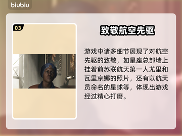 星空🔥自定义飞船玩法全流程曝光！🚀截图4