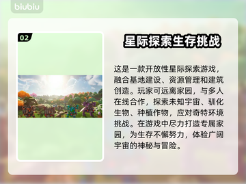 光年边境上线时间🔥重磅来袭！🎮🚀截图3
