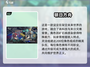 🔥2025爆火二次元塔防手游推荐！🎮截图3