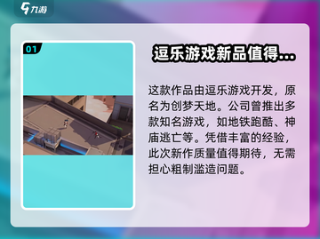 卡拉彼丘手游公司大起底！🔥游戏迷必看✨截图2