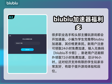 火线战士冲呀🔥！好用加速器排行榜来啦～截图3