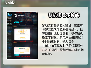🔥《消逝的光芒》新DLC售价曝光！💥截图4