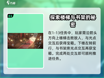 黑色信标宝箱位置🔥绝地求生必看！💎截图4