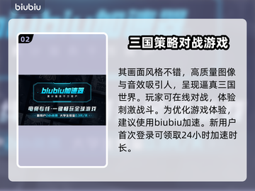全面战争三国闪退？❌教你一招搞定⚡截图3
