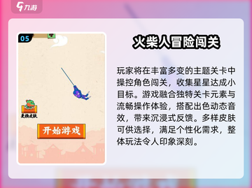 🎮2025必玩老版超级玛丽手游🔥截图6