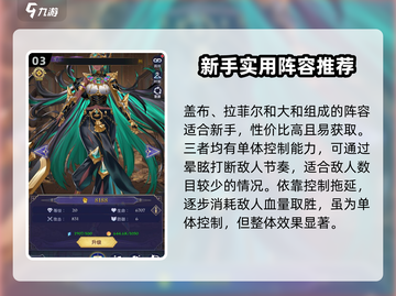 第七幻域手游🔥超好玩体验测评来啦！不容错过🎉截图4