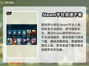 勇敢小骑士下载慢🔥用它加速瞬间搞定！截图3