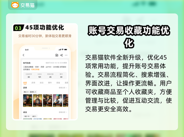 崩坏星穹铁道账号出售平台分享💥游戏党必看！🔥截图4