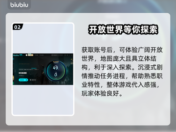 时空奥德赛🔥上线多平台，玩家狂喜！🎉截图3