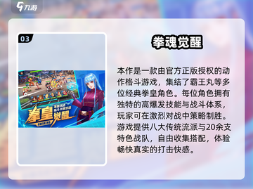 🔥2025超耐玩外国手游推荐！🎮截图4