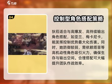 无限大狄菈🔥超赞游戏体验不容错过！🎮截图5