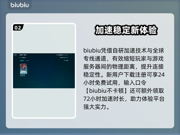 《我们将成为神！掉线延迟有救了💥》截图3