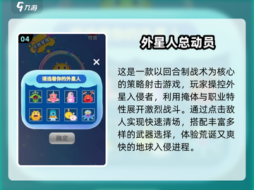 🔥2025狙击外星人神作TOP榜💥截图5