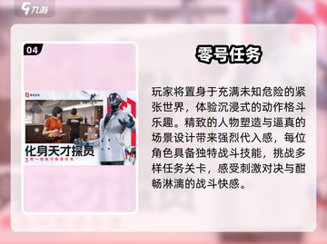 🔥2025最火联机游戏TOP榜💥截图5