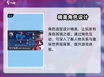 崩坏3第二部来了！💥内存占用大曝光🎮截图4
